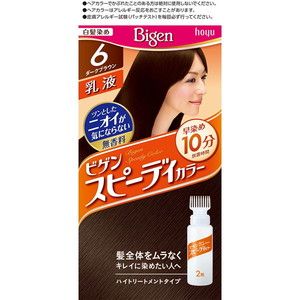 白髪染め（グレーカラー）