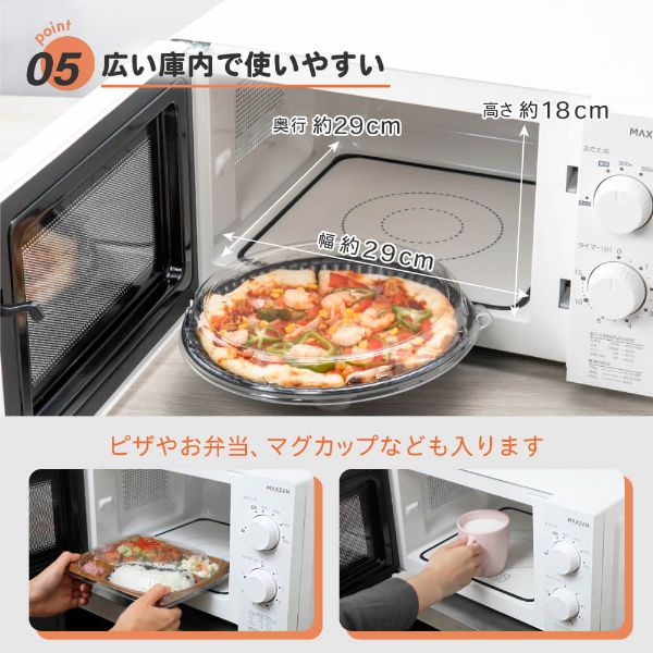 MAXZEN マクスゼン JM18BGZ01WH 60hz ホワイト [単機能電子レンジ(18L