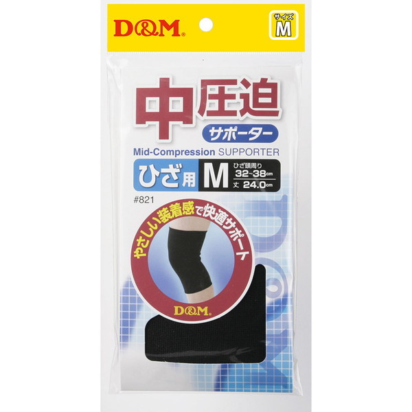 D&M 中圧迫サポーター ひざ用 1枚入 821 K ブラック S | 激安の新品