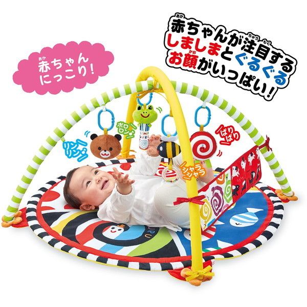 ジョイパレット わらう!なきやむ!しましまぐるぐる 遊んで成長やわらか