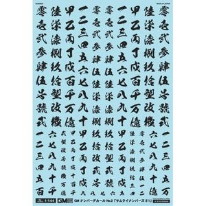 工具・ディスプレイ用品