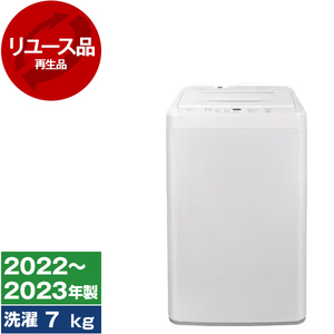 洗濯機・洗濯乾燥機 （型落ち・アウトレット） ｜ 激安の型落ち