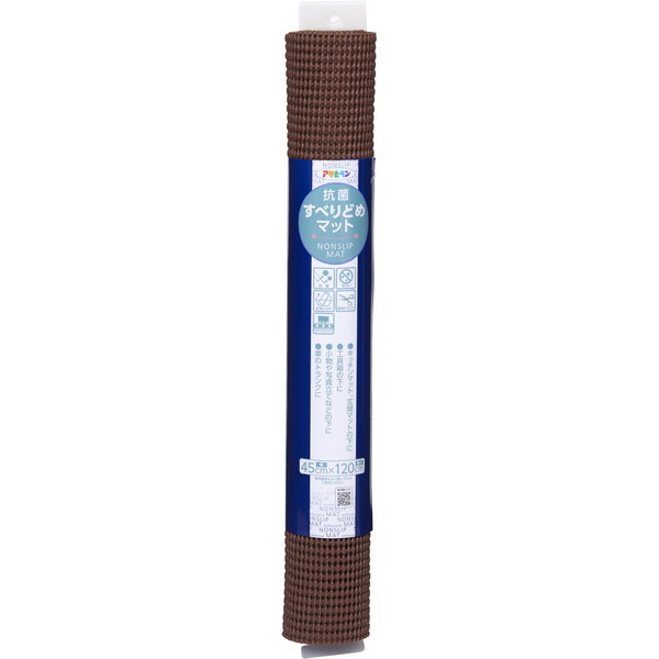 �A�T�q�y�� �R�ۂ��ׂ�ǂ߃}�b�g �u���E�� 45cm×120cm