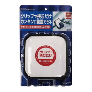 ガレージ・工具用品