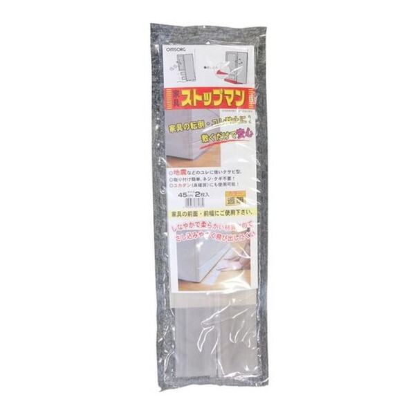  ƋXgbv} 450  2{ܓ SO-KS450C(P)