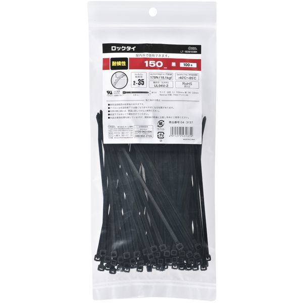 I[d@ LT-150W100BK [bN^C ό 150mm 100{ ]
