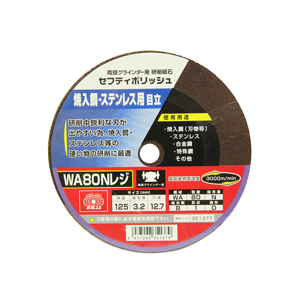 SK11 �Z�t�e�B�|���b�V�� B�ڗ��p 125X3.2 WA80N