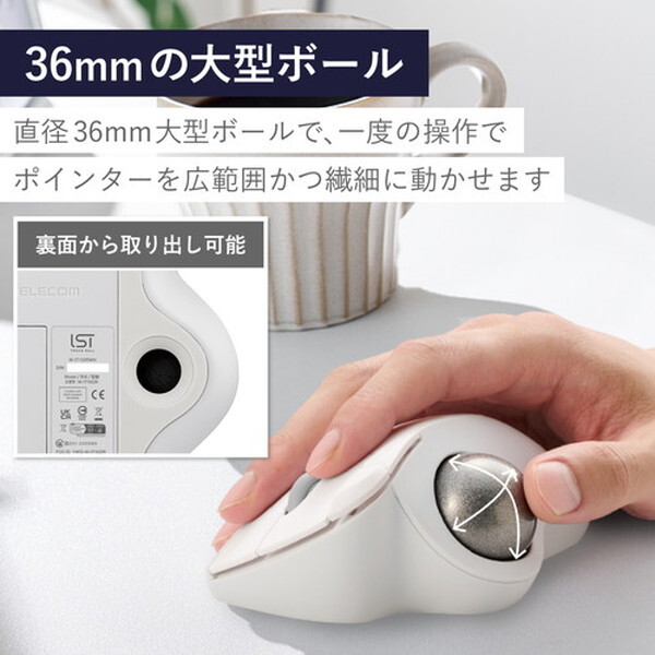 マウス・トラックボール Walhack sp004 White SP-004（ホワイト