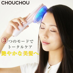CHOUCHOU × ELLE スタイリストイオングロウブラシ 赤色青色LED