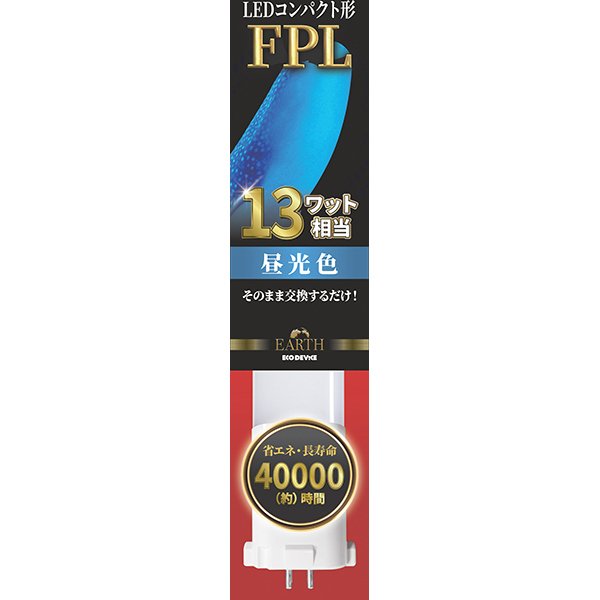 GRfoCX EFPL13LED-N [LEDRpNg` FPLv13` (F)]