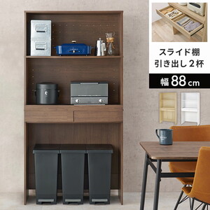 商品情報_家電収納ラック(ワイド) | 山善の商品情報サイト