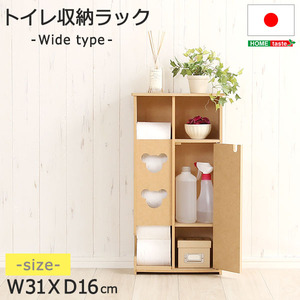 【新品】トイレラック シンプル 収納　ホワイト アウトレット トイレ収納 スタイリッシュ五段トイレラック ラック|トイレ収納