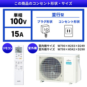 富士通ゼネラル AS-V282M-W ホワイト ノクリア Vシリーズ [エアコン(主