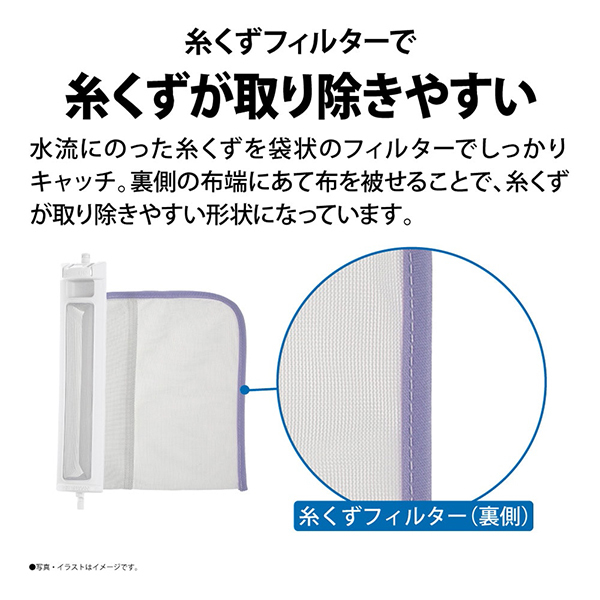 SHARP ES-GV10J-S シルバー系 穴なし槽 [全自動洗濯機 (10.0kg