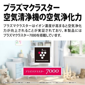 SHARP KC-S50-W ホワイト系 プラズマクラスター7000 [加湿空気清浄機