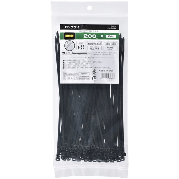 I[d@ LT-200W100BK [bN^C ό 200mm 100{ ]