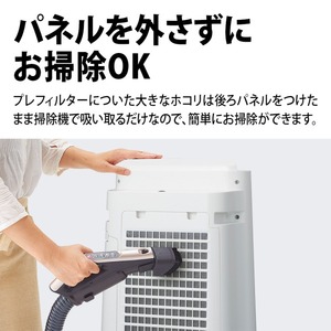 SHARP KC-S50-W ホワイト系 プラズマクラスター7000 [加湿空気