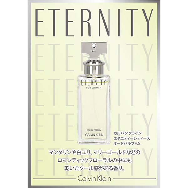 最終SALE】カルバン クライン エタニティ オードパルファム 30ml CK Calvin Klein 【並行輸入品】カルバン クライン CALVIN KLEIN