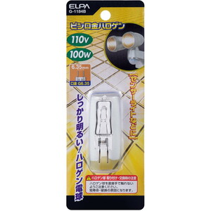 白熱電球・蛍光灯