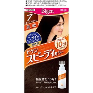 白髪染め（グレーカラー）