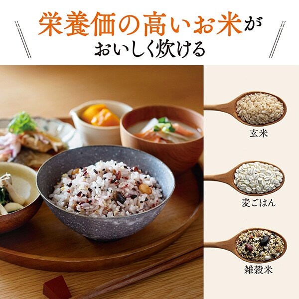 象印 NP-GS05-XT ステンレスブラウン 極め炊き [IH炊飯器 (3合炊き