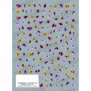 メイク雑貨・小物