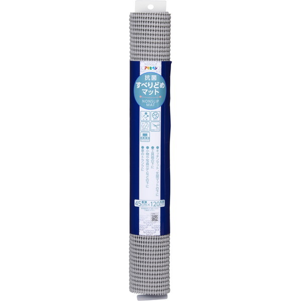 �A�T�q�y�� �R�ۂ��ׂ�ǂ߃}�b�g ���C�g�O���[ 45cm×120cm