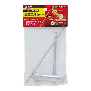 ガーデニング機器