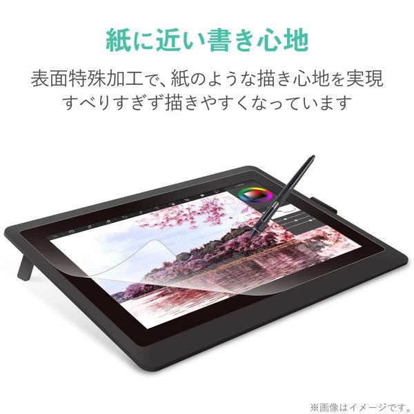 ELECOM TB-WC16FLAPL Wacom Cintiq 16保護フィルム ペーパーライク 上質紙タイプ | 激安の新品・型落ち・アウトレット  家電 通販 XPRICE - エクスプライス (旧 PREMOA - プレモア)