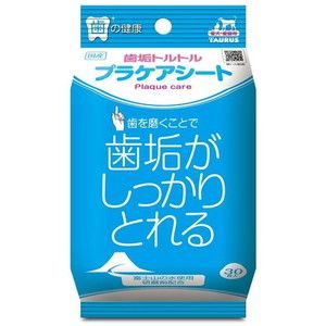 ペット用デンタルケア用品