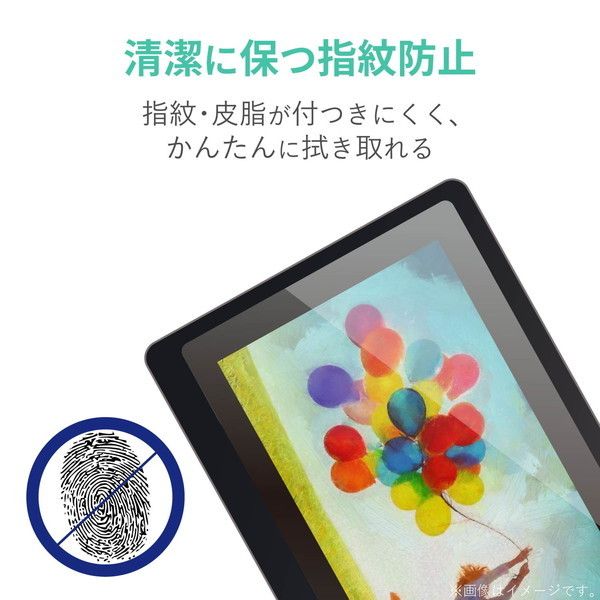 ELECOM TB-WC16FLAPL Wacom Cintiq 16保護フィルム ペーパーライク 上質紙タイプ | 激安の新品・型落ち・アウトレット  家電 通販 XPRICE - エクスプライス (旧 PREMOA - プレモア)