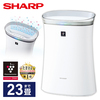 SHARP FU-S50-W ホワイト系 プラズマクラスター7000 [空気清浄機 ~23畳]