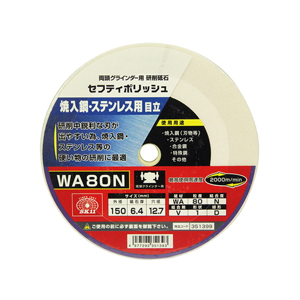 SK11 �Z�t�e�B�|���b�V�� B�ڗ��p 150X6.4 WA80N