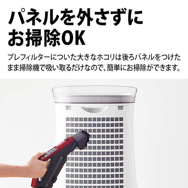 シャープ 空気清浄機 プラズマクラスター 7000 ホワイト FU-S50-W SHARP（シャープ） 空気清浄機 FU-S50-W プラズマクラスター7000 SHARP