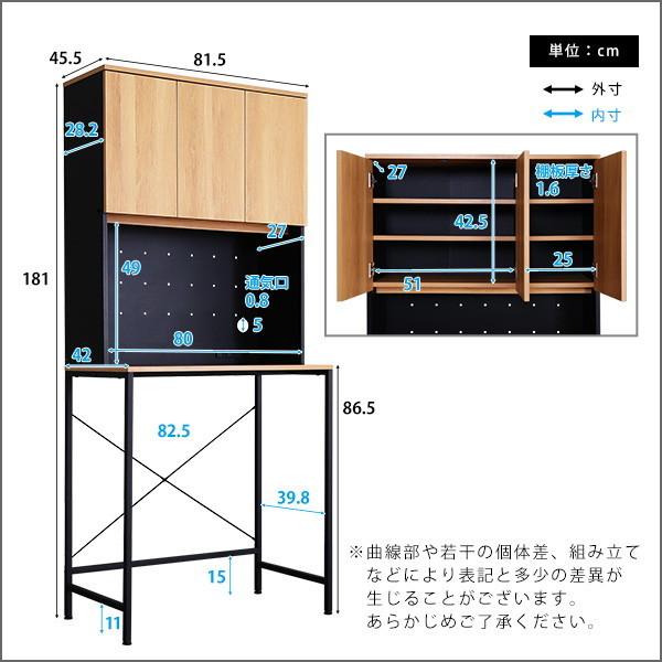 ホームテイスト VSK-T30L3 ヴィンテージ30Lごみ箱上ラック ワイド