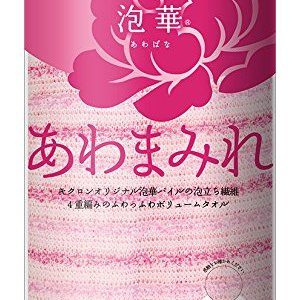 キクロン あわまみれ ボディタオル 泡華 ピンク | 激安の新品・型落ち