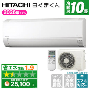 三菱電機の18畳用・ MSZ-GV5625S-W ピュアホワイト 霧ヶ峰VGシリーズ [エアコン ・単相200V)]・新品未開封・標準工事費込み・で特別価格129800円にてご提供いたします！ MSZ-GV5625S-W エアコン 18畳用 三菱電機 霧ヶ峰 2025年モデル GV