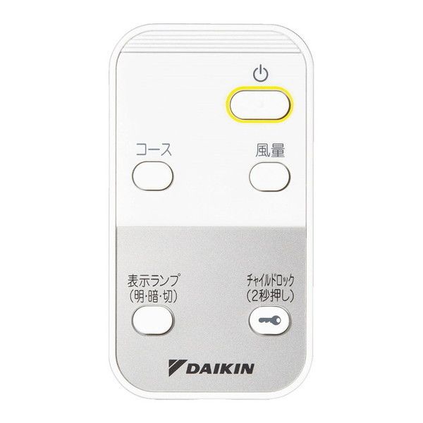 DAIKIN MC55W-W ホワイト [ストリーマ空気清浄機(～25畳まで)] | 激安