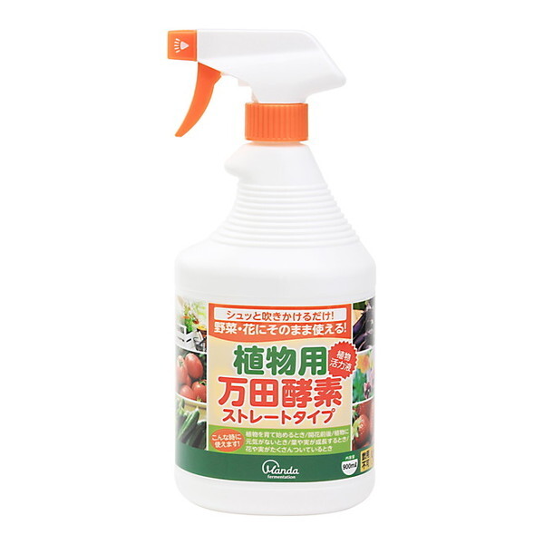 ACXI[} cyf 900ml [ApcyfXg[g^Cv]