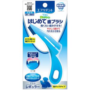 ペット用デンタルケア用品