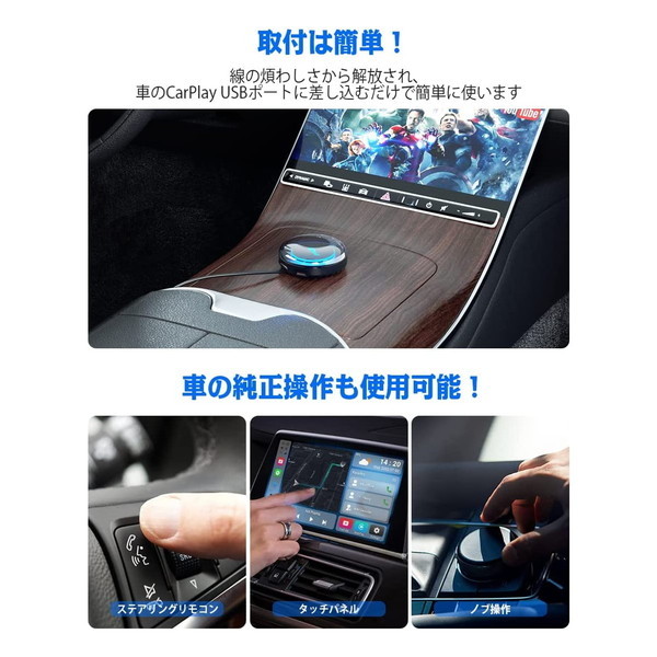 YOUR SHOP Ottocast オットキャスト CarPlay AI Box アダプター