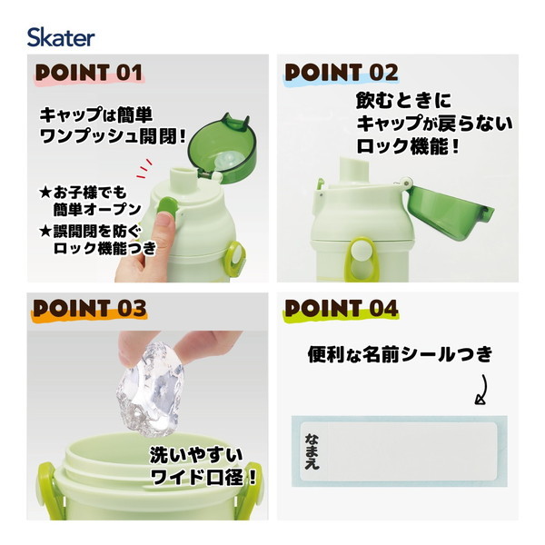 Skater - Pokemon Water Bottle 480ml (Nyahoja)