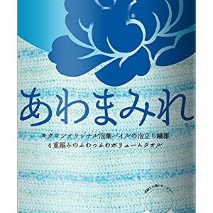 キクロン あわまみれ ボディタオル 泡華 ピンク | 激安の新品・型落ち