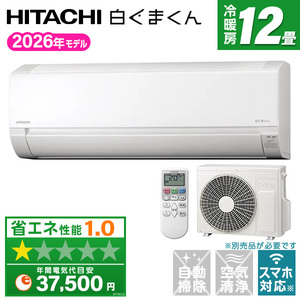 取付け可 ! ! ◇富士通 エアコン ノクリア 主に6畳用 2018年製 音声ナビ 単相100V AS-C22H 分解洗浄済み ! キレイ ! 清潔 ! ! 富士通ゼネラル AS-AH563N2-W ホワイト ノクリアAHシリーズ [エアコン