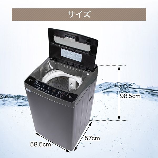 maxzen 全自動電気洗濯機 JW50WP01 945f8d112c5755fdc622bfc3b7ffbe