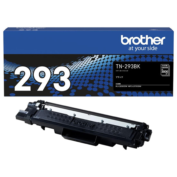 Brother TN-293BK [トナーカートリッジ (ブラック)] 激安の新品・型落ち・アウトレット 家電 通販 XPRICE  エクスプライス (旧 PREMOA プレモア)