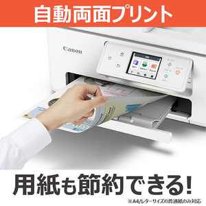 CANON TS6730 ホワイト系 [A4インクジェットプリンター 複合機