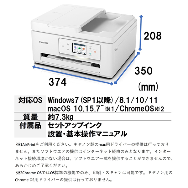 【動作OK】印刷枚数少！！　Canon　キャノン　プリンタ　MG6730白 Amazon.co.jp: 旧モデル Canon インクジェットプリンター複合機