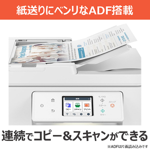CANON TS6730 ホワイト系 [A4インクジェットプリンター 複合機