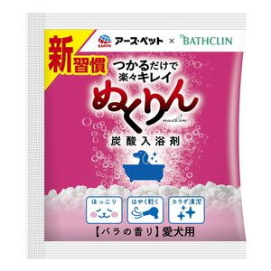 その他ペット用お手入れ用品